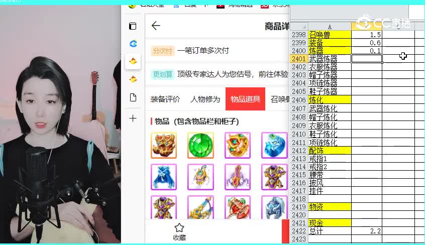 绝代双骄男鬼