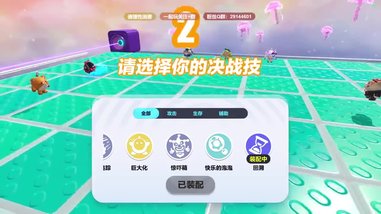 声优男友，至臻画质。 第1段