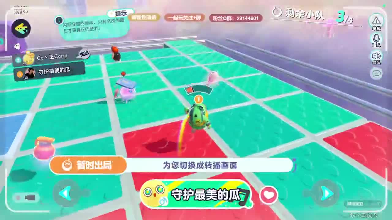 声优男友，至臻画质。 第2段