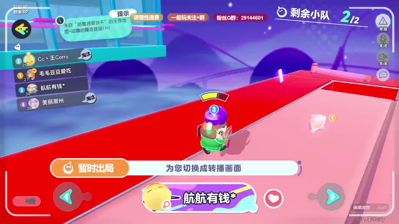 声优男友，至臻画质。 第3段