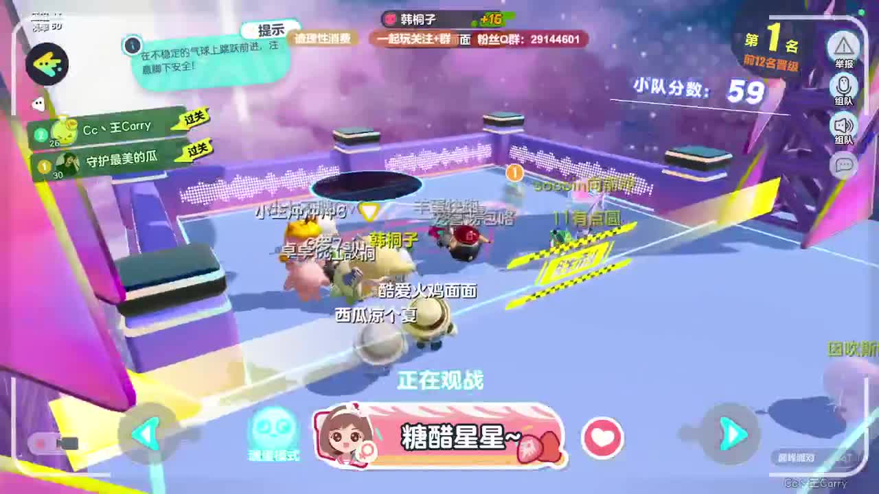 声优男友，至臻画质。 第6段