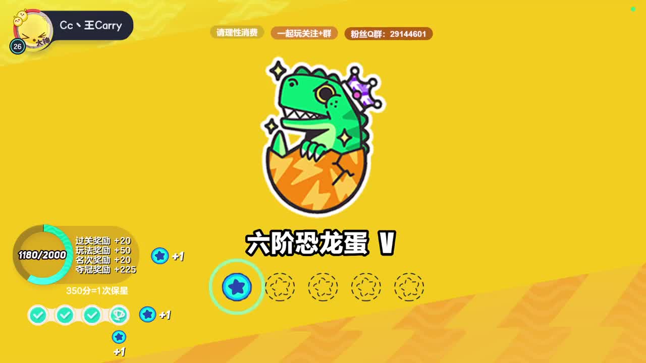 声优男友，至臻画质。 第9段