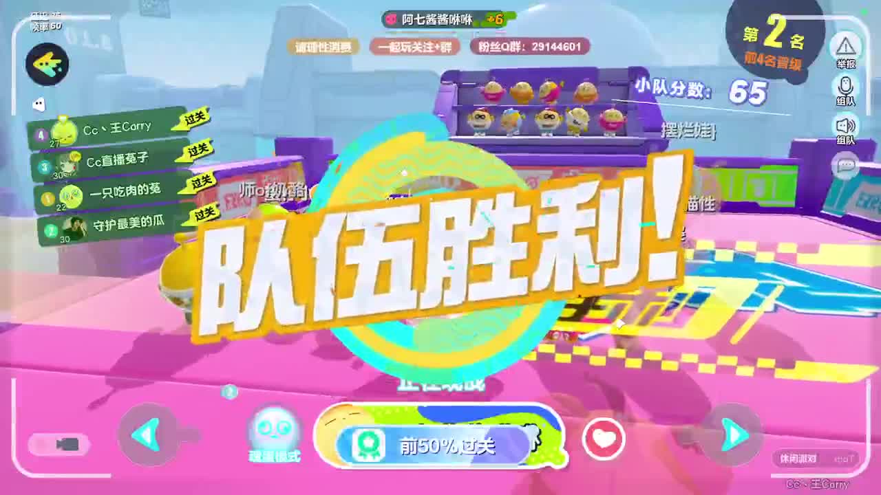声优男友，至臻画质。 第11段