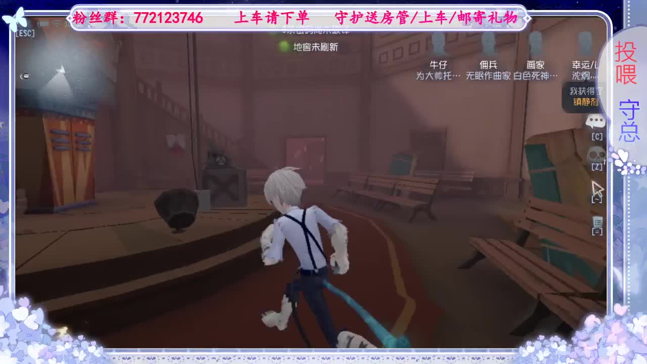 欢迎来到我的直播间 第2段