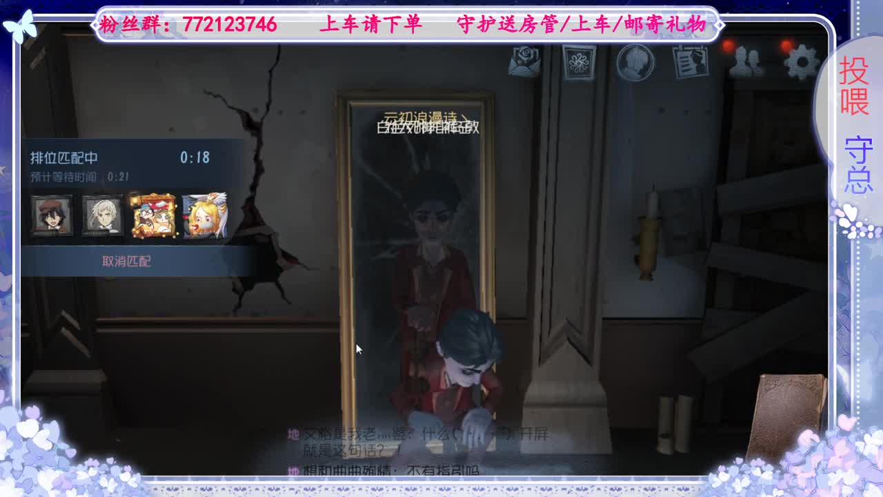 欢迎来到我的直播间 第3段