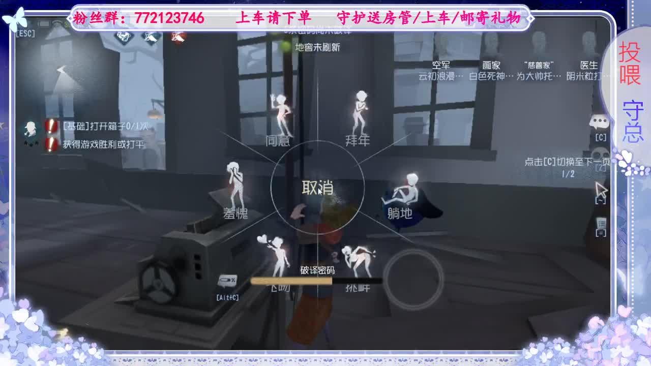 欢迎来到我的直播间 第4段