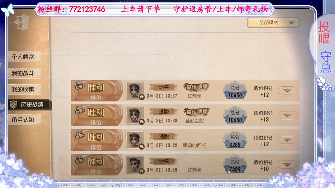 欢迎来到我的直播间 第5段