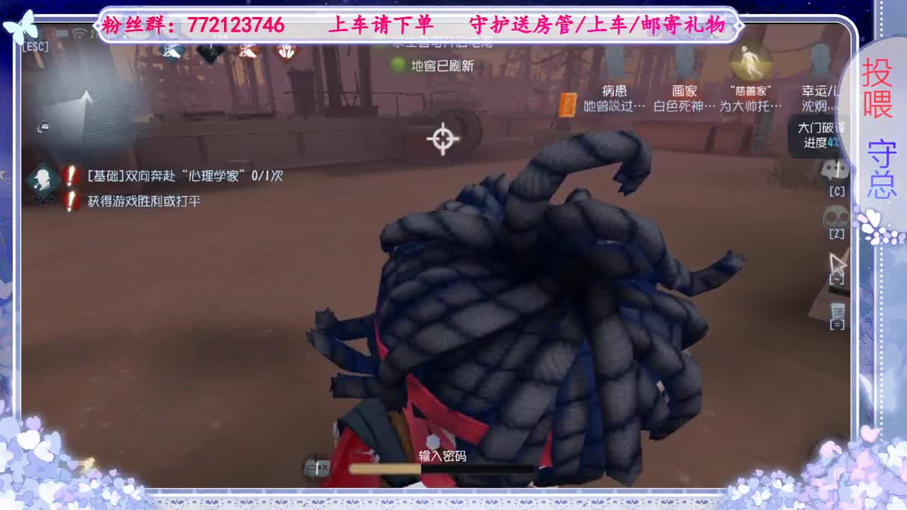 欢迎来到我的直播间 第6段