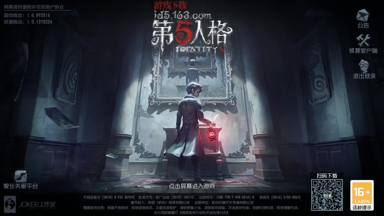 今天也是努力的一天~ 第1段