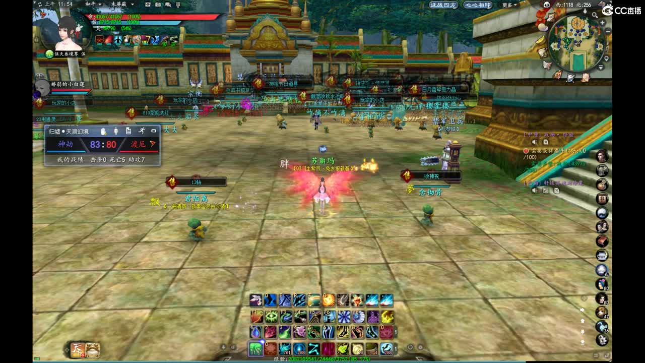 柔弱不能自理 第3段