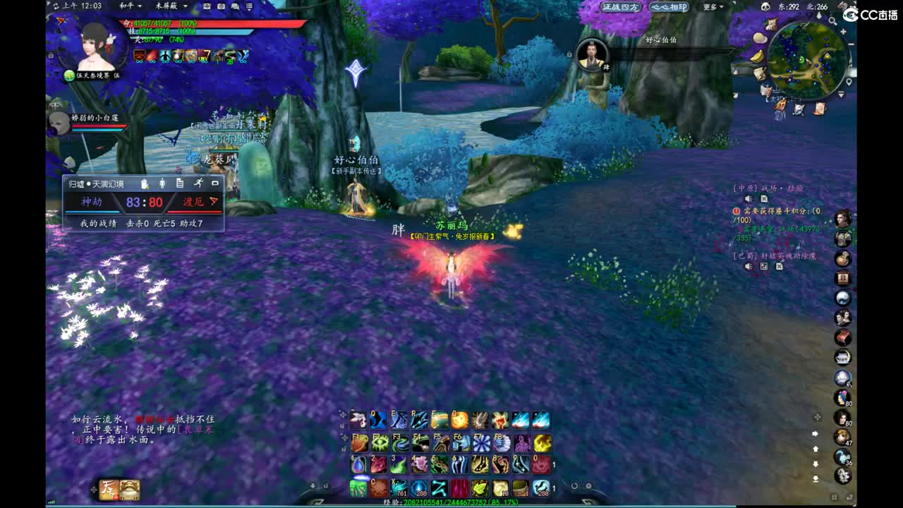 柔弱不能自理 第4段