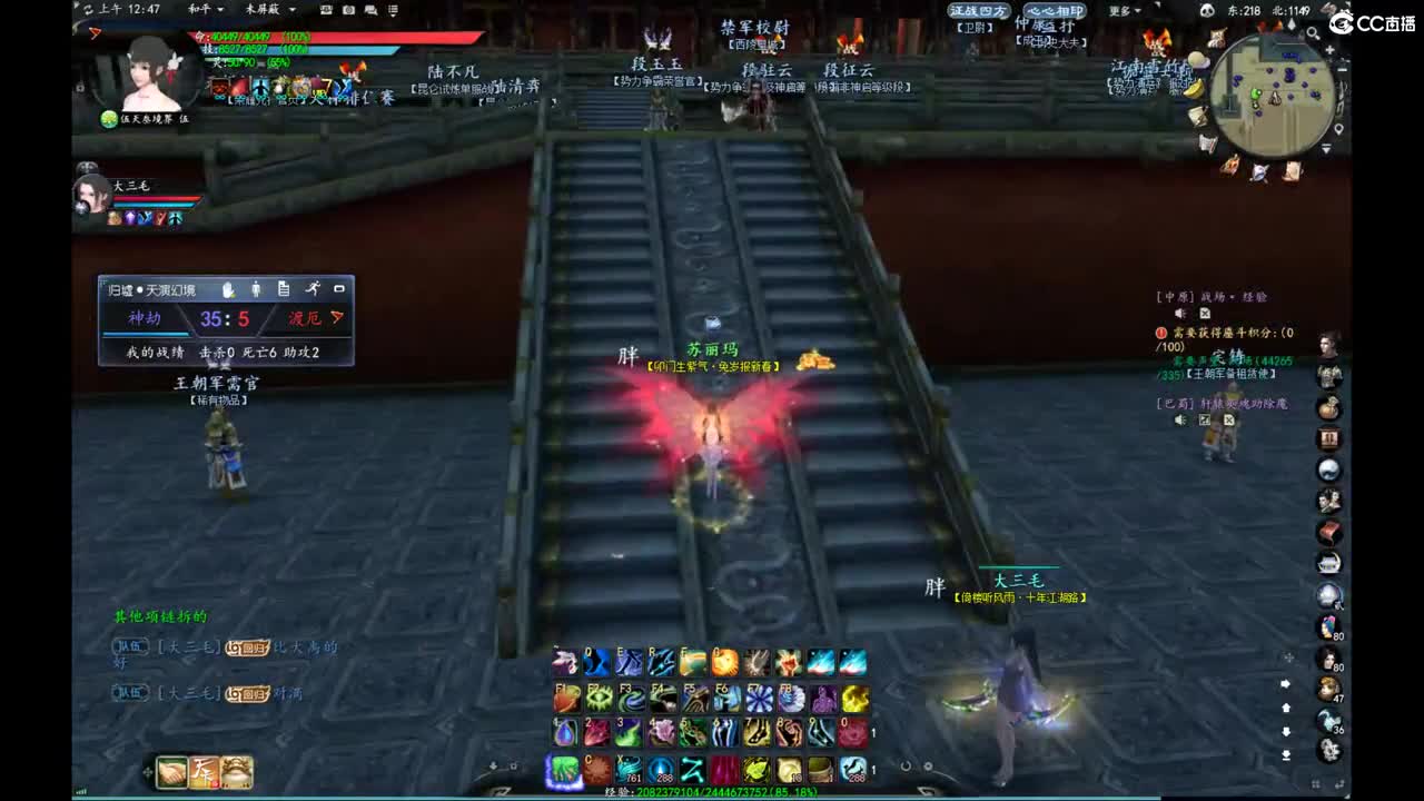 柔弱不能自理 第5段