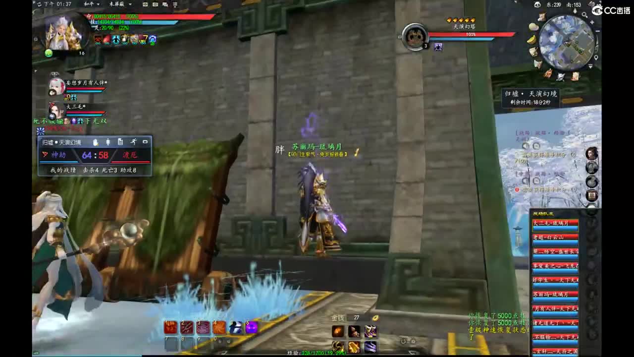 柔弱不能自理 第7段