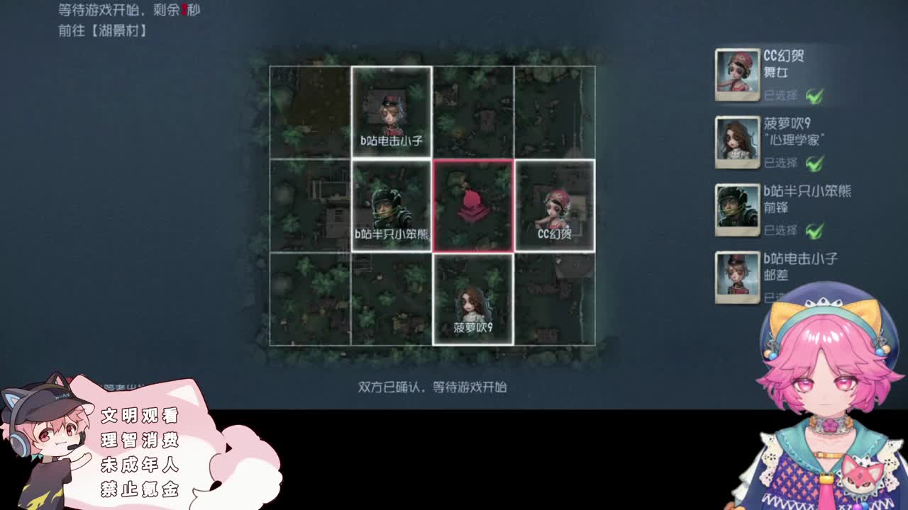 幸运的小子 第2段