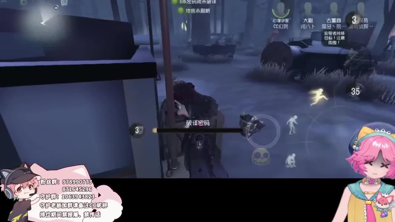 幸运的小子 第3段