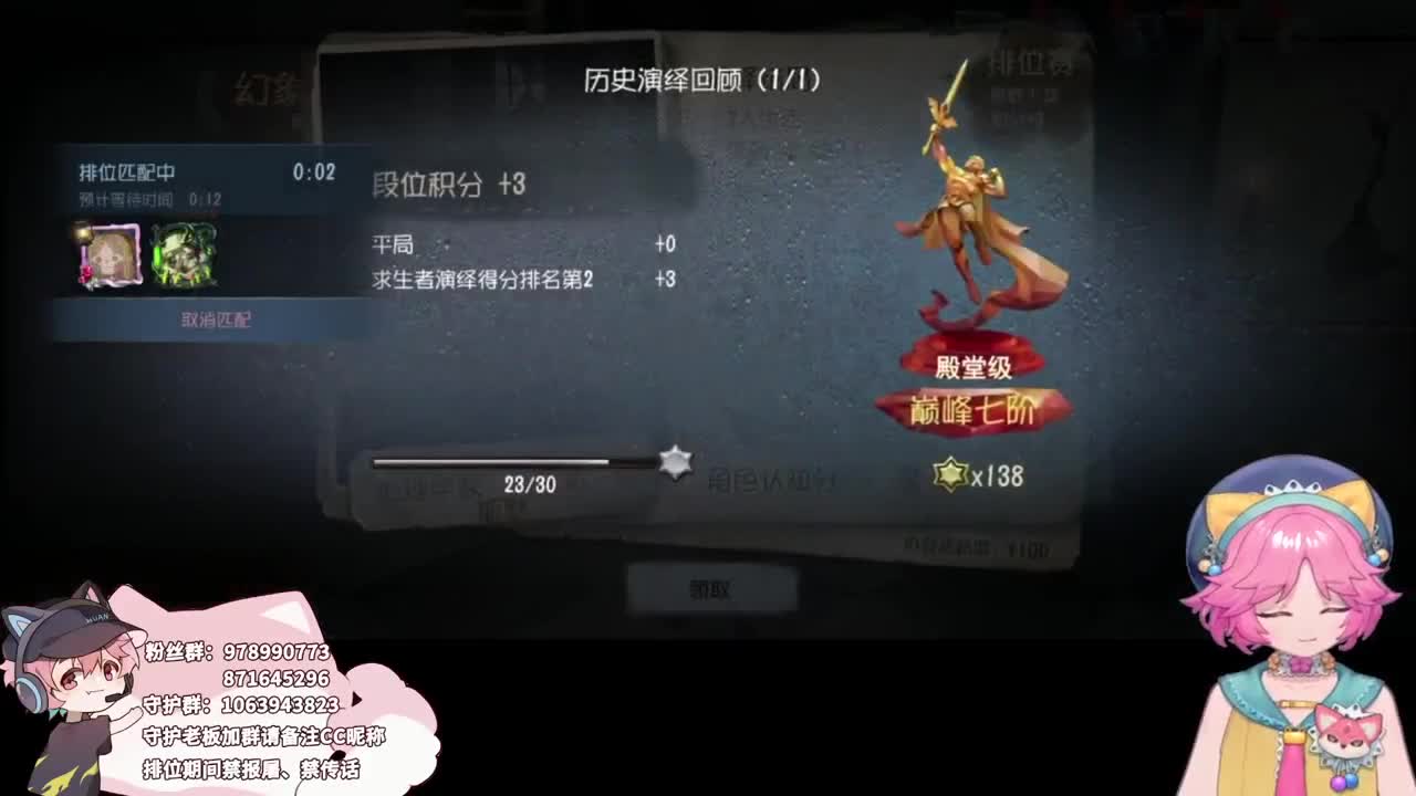 幸运的小子 第4段