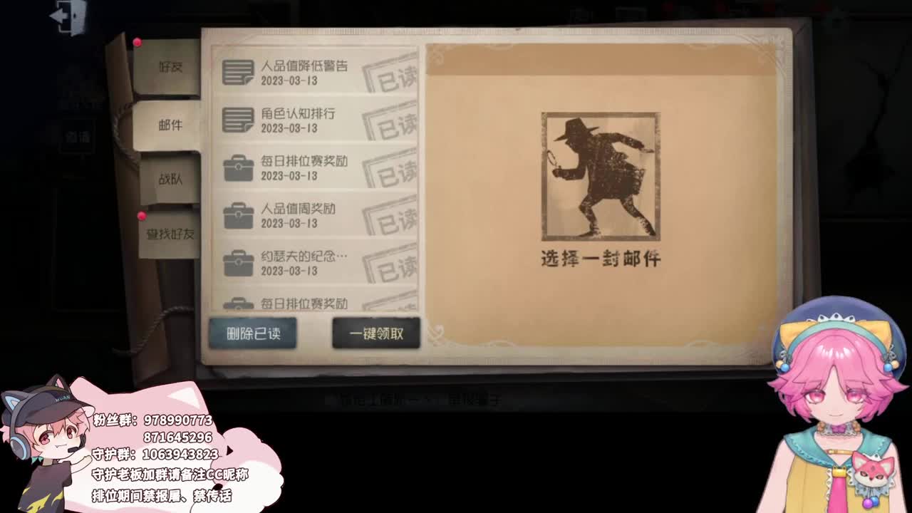 幸运的小子 第5段