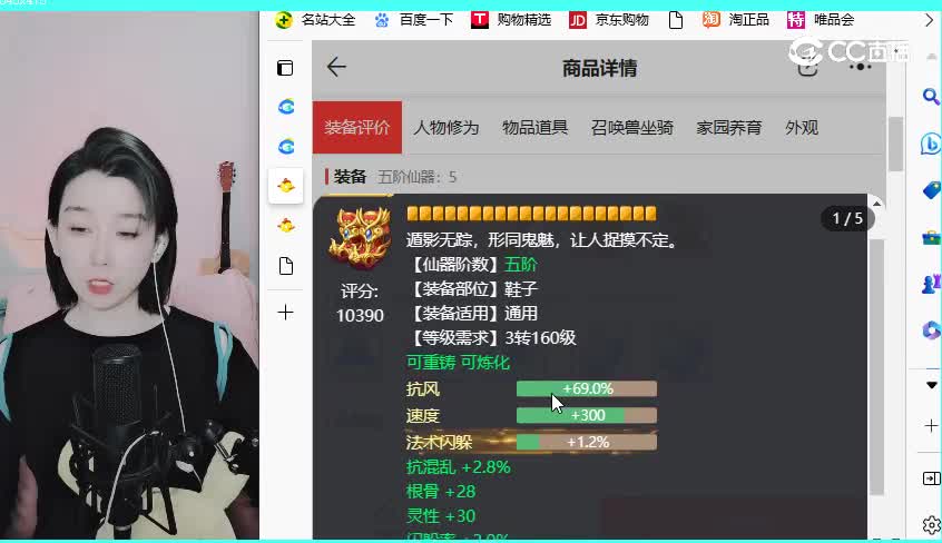 与歌同行男鬼