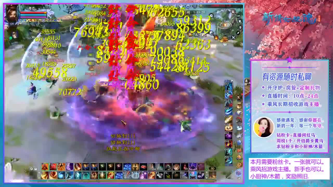 新区砍四季树。 第4段