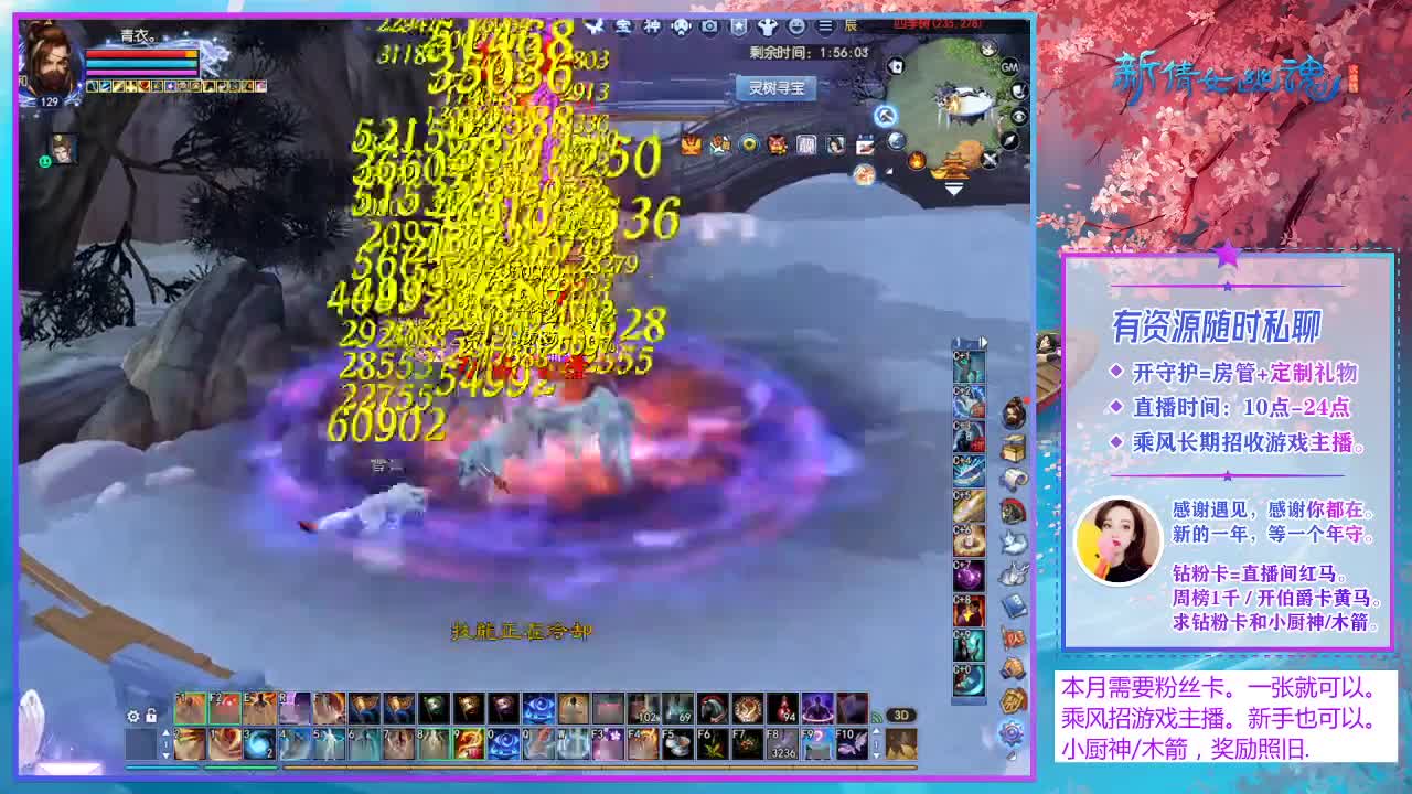 新区砍四季树。 第7段