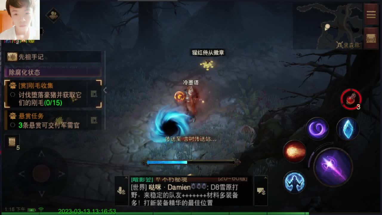 好啊真好啊~ 第3段