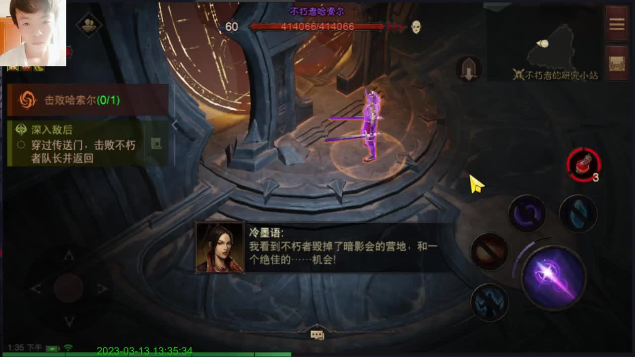 好啊真好啊~ 第4段