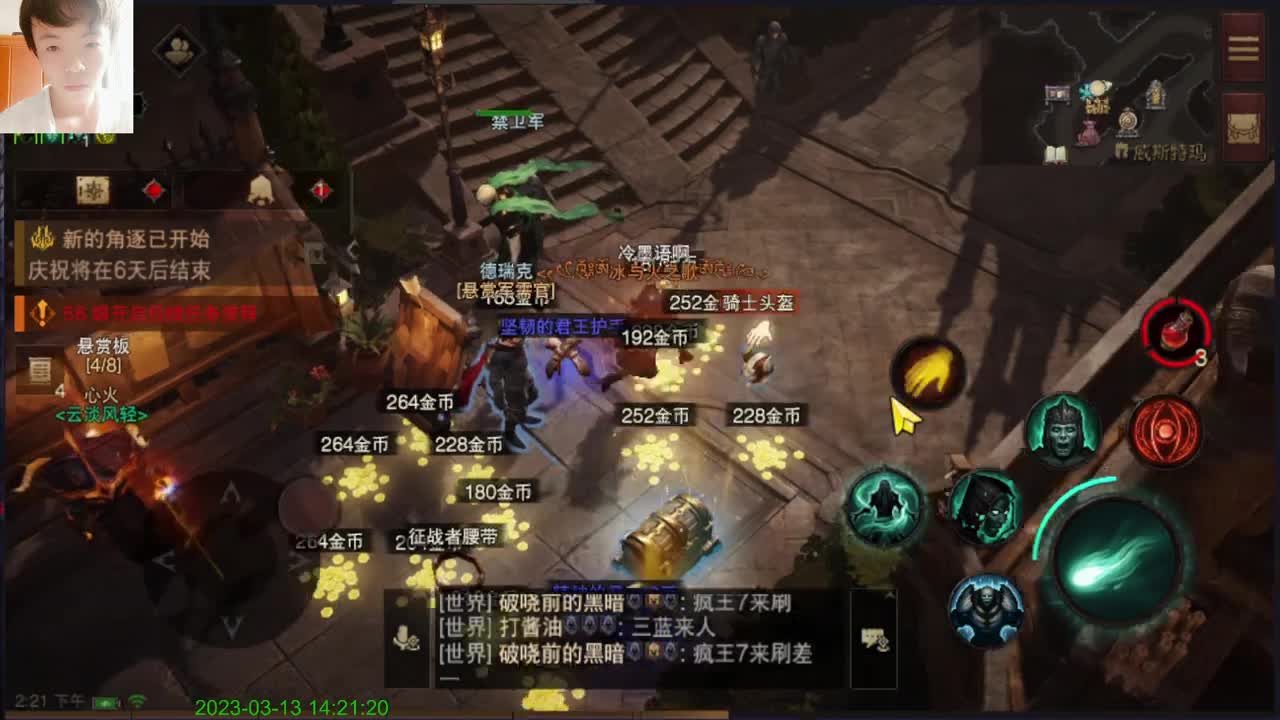 好啊真好啊~ 第5段