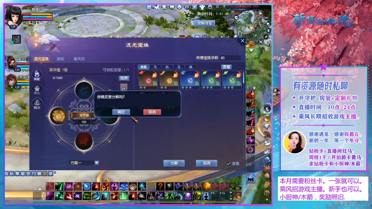 新区砍四季树。 第10段