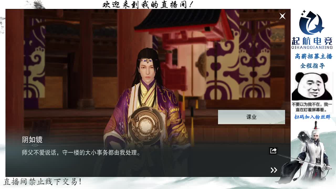 副本爱好者 第1段