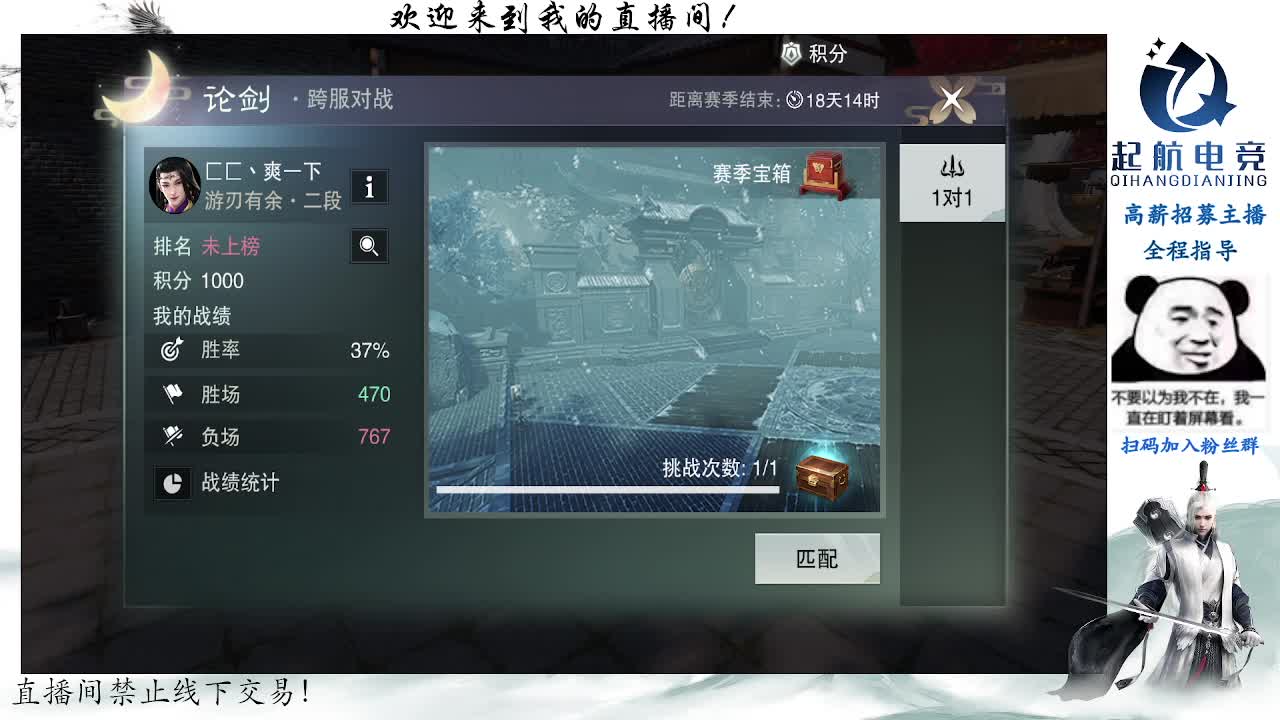 副本爱好者 第5段