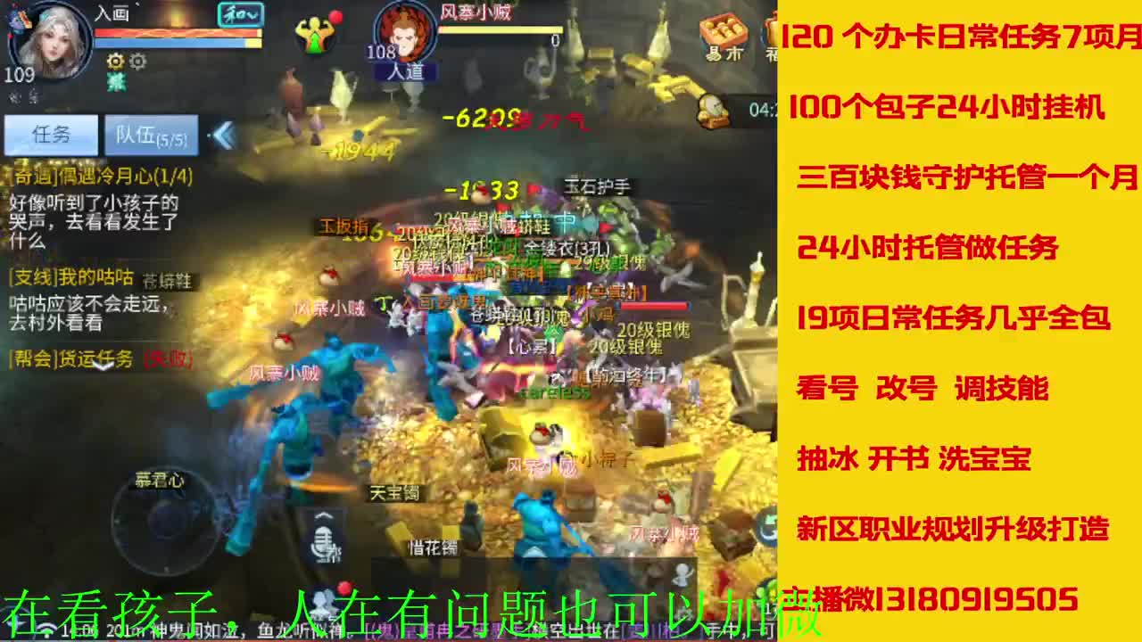 电脑闲置接托管新区升级 第1段