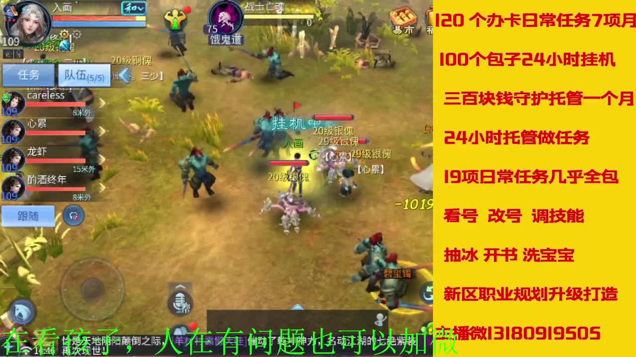 电脑闲置接托管新区升级 第2段