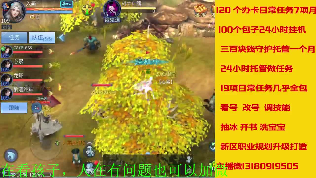 电脑闲置接托管新区升级 第3段