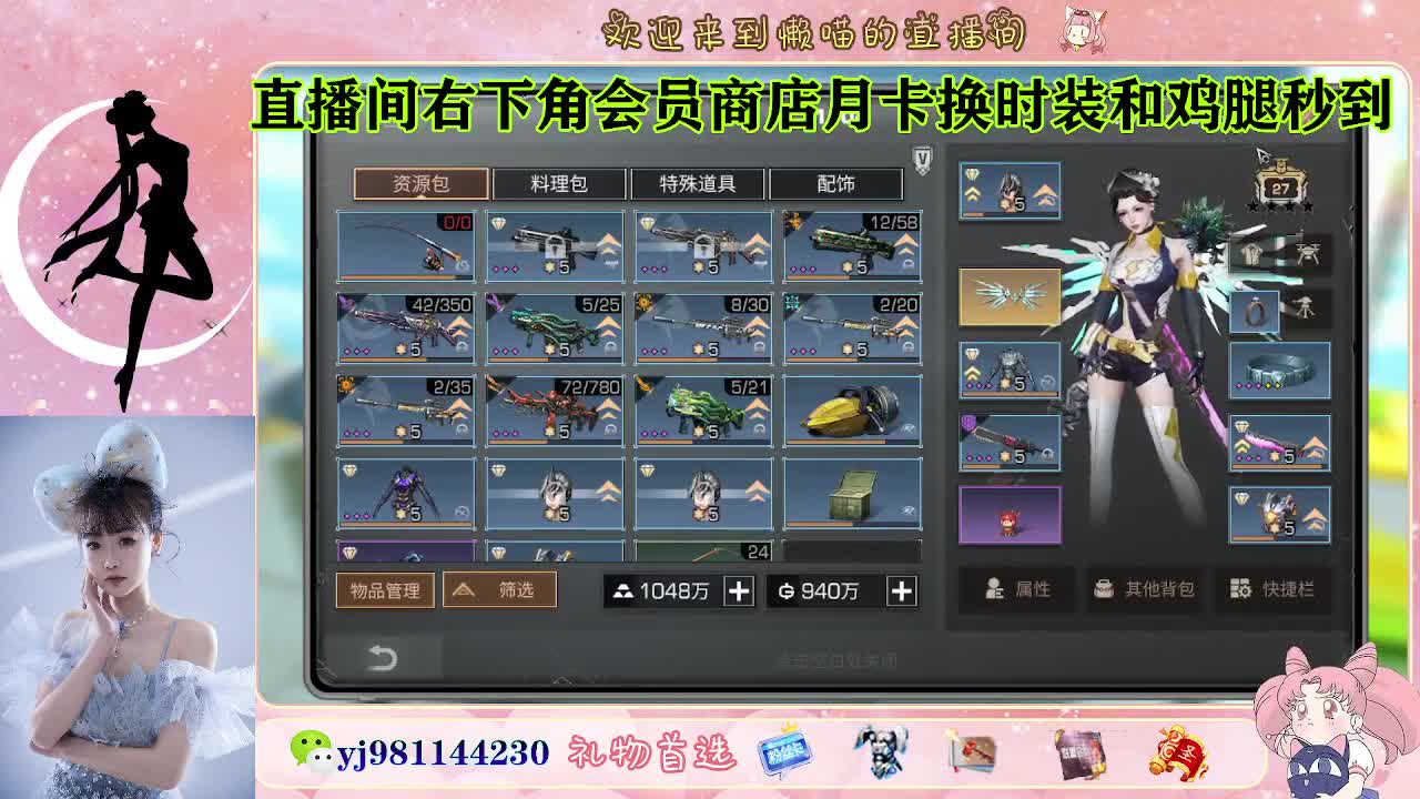 金蓝c来喽 代肝滴滴 第1段