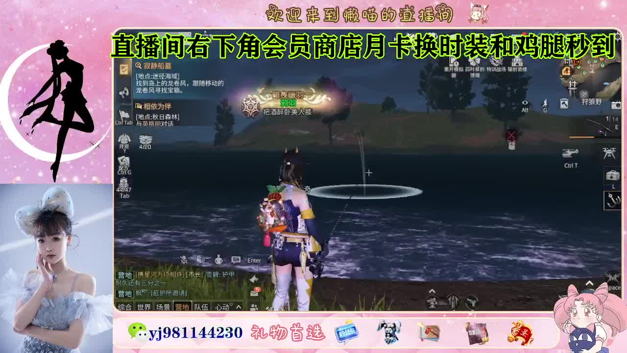 金蓝c来喽 代肝滴滴 第2段