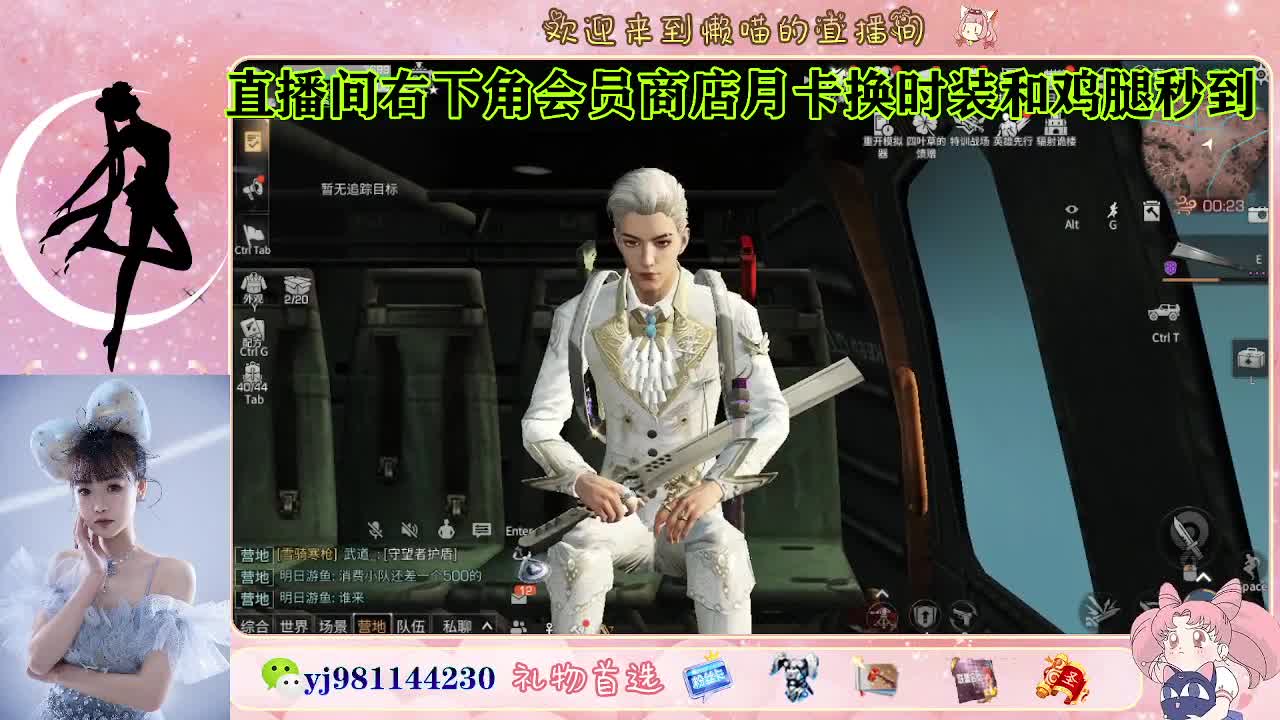 金蓝c来喽 代肝滴滴 第3段