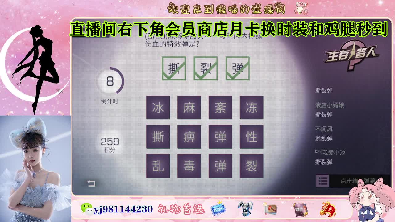 金蓝c来喽 代肝滴滴 第5段