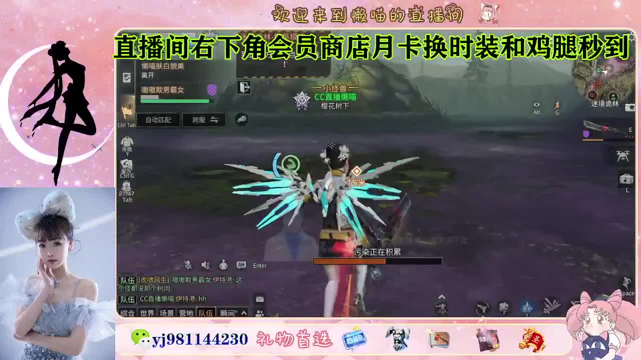 金蓝c来喽 代肝滴滴 第6段