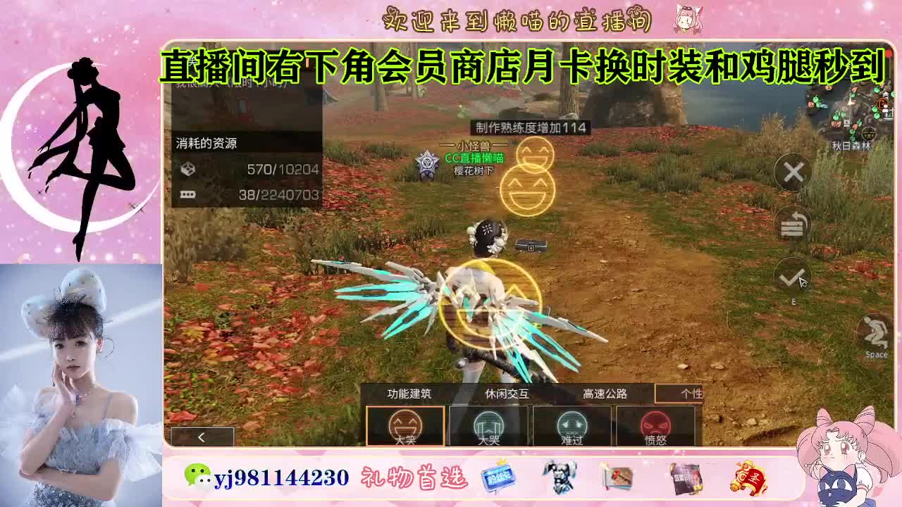 金蓝c来喽 代肝滴滴 第7段
