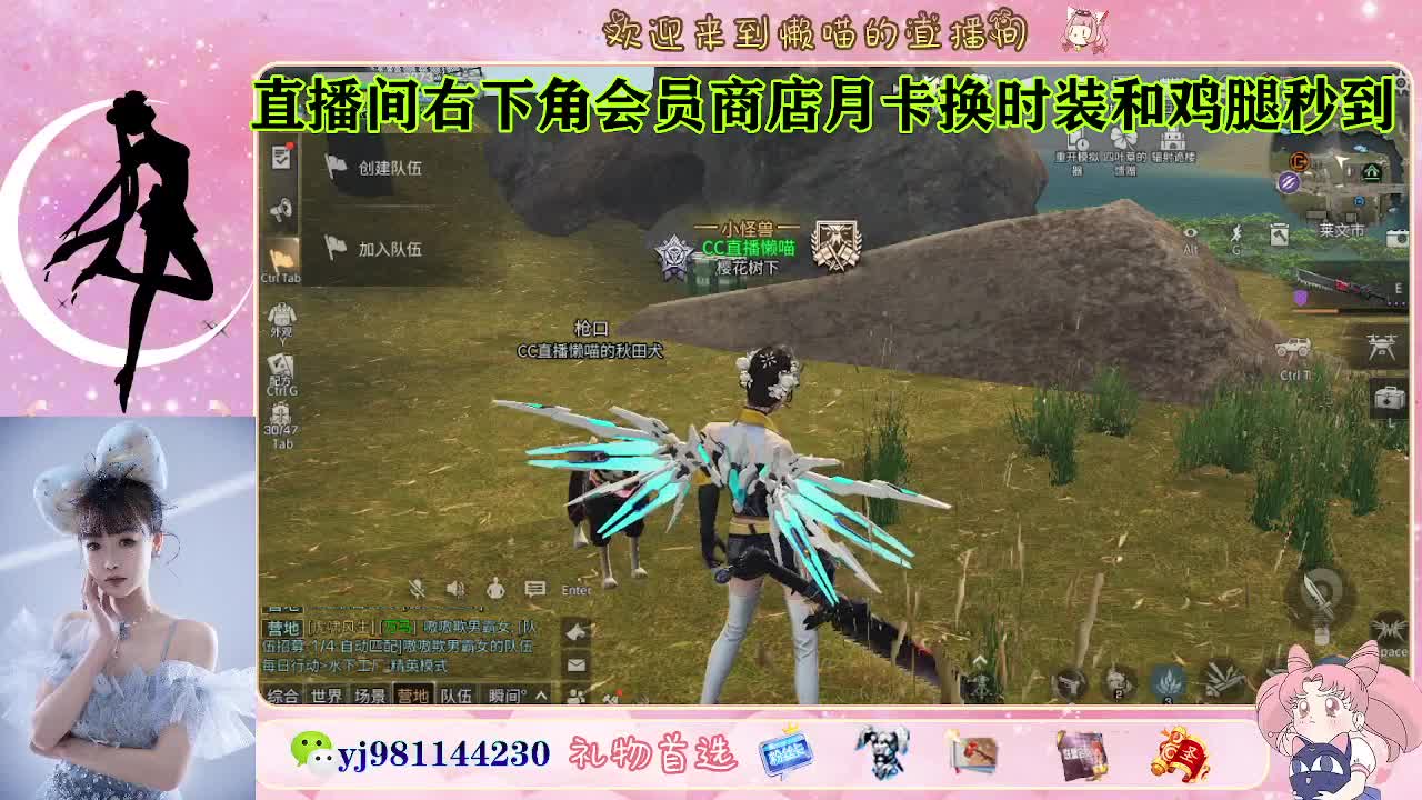 金蓝c来喽 代肝滴滴 第8段