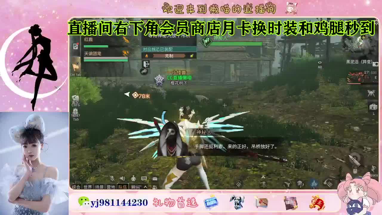 金蓝c来喽 代肝滴滴 第9段