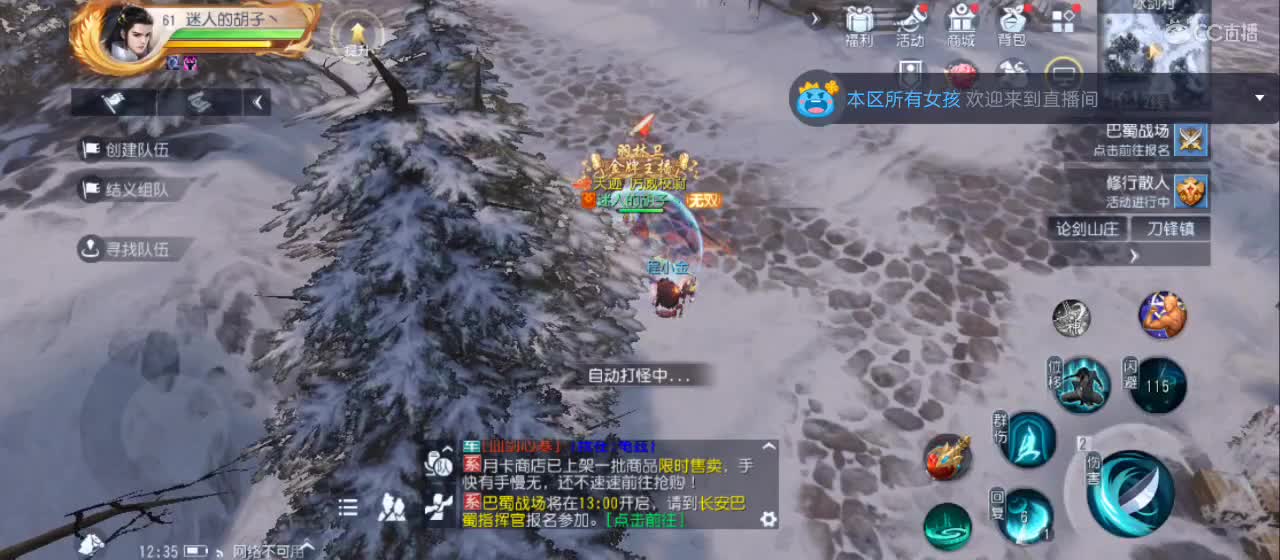 欢迎来到直播间【祝大家快乐】 第7段
