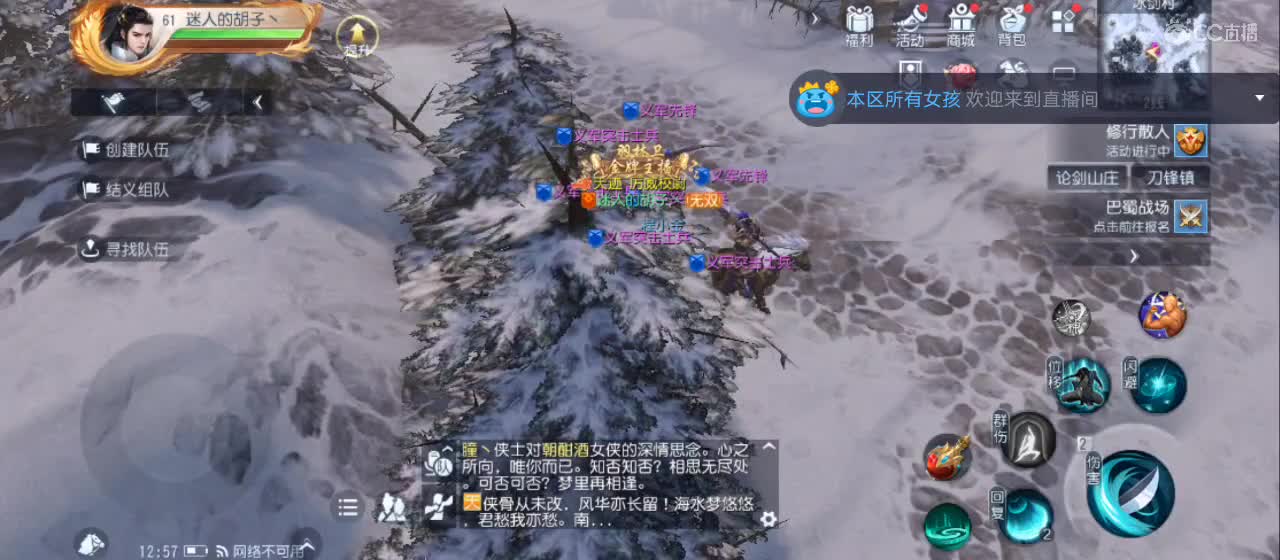 欢迎来到直播间【祝大家快乐】 第8段