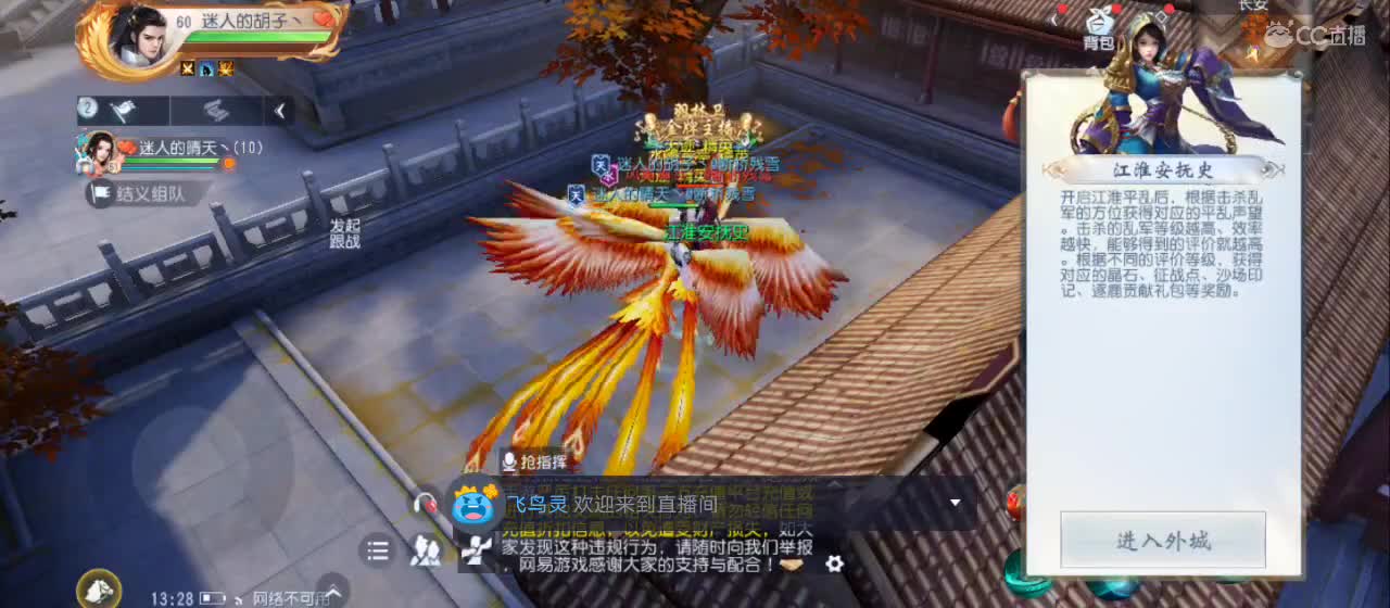欢迎来到直播间【祝大家快乐】 第9段