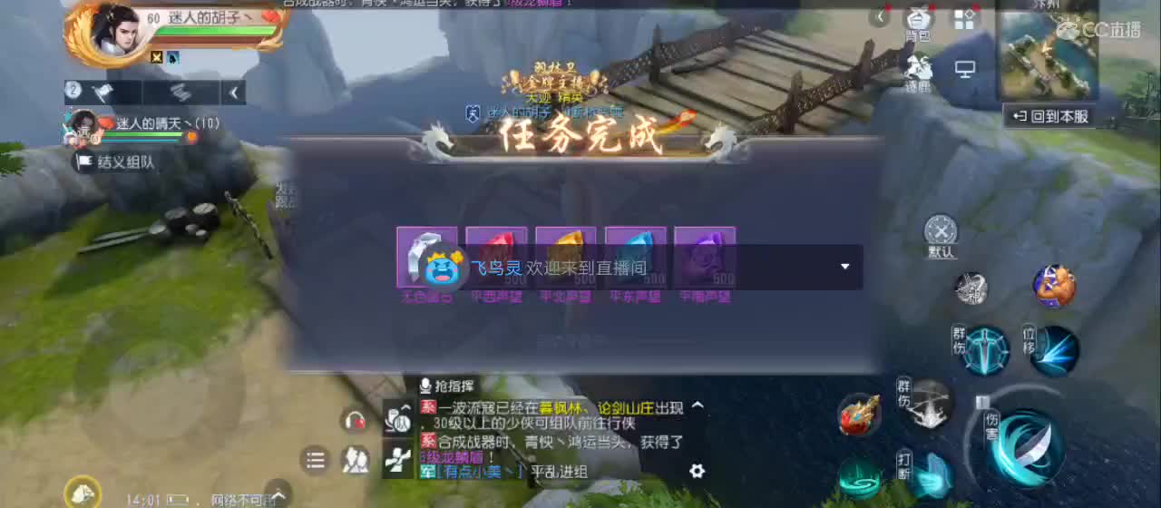 欢迎来到直播间【祝大家快乐】 第10段