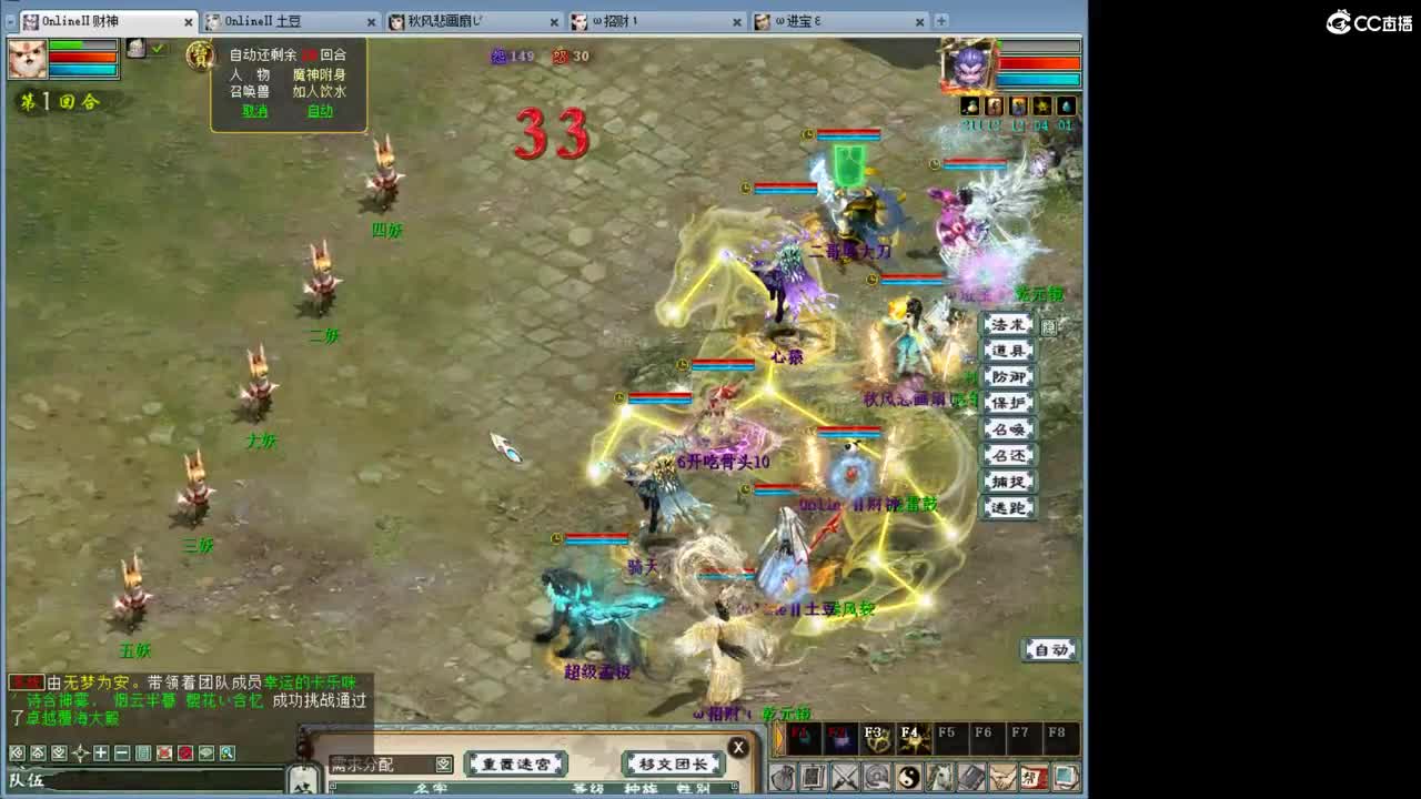 正是工人上班吧！ 第1段