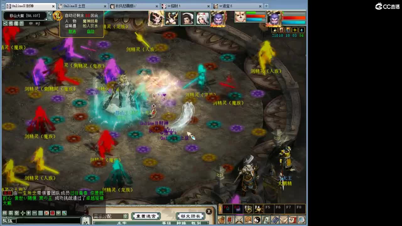 正是工人上班吧！ 第3段