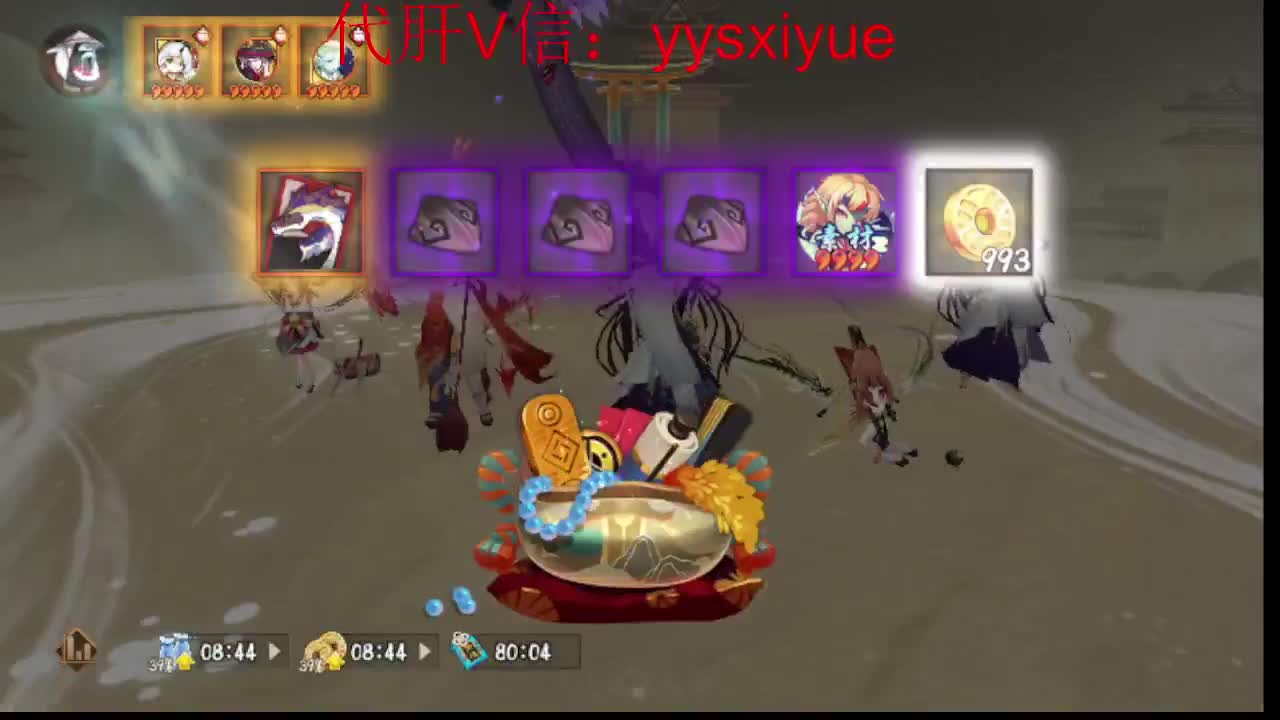 接魂土/魂王/师徒/托管 第8段