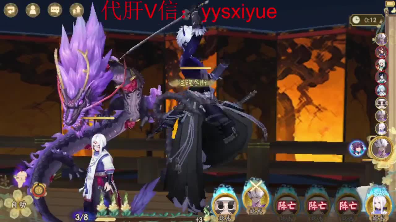 接魂土/魂王/师徒/托管 第10段