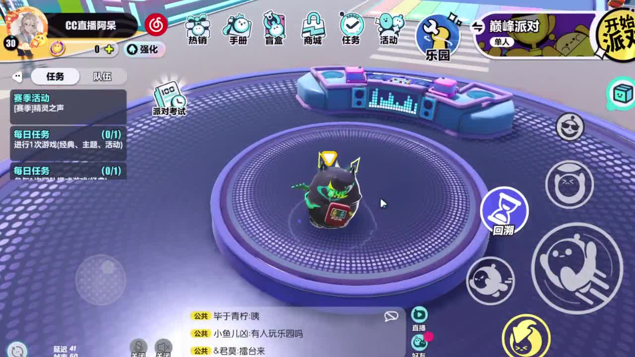 进来唠嗑 第1段